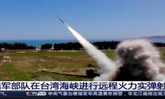 China realizó ataques de precisión con misiles en el Estrecho de Taiwán y en las costas este de la isla