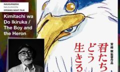 Hayao Miyazaki inaugurará en el Festival de San Sebastián con "Kimitachi wa Do Ikiruka" (The Boy and the Heron).